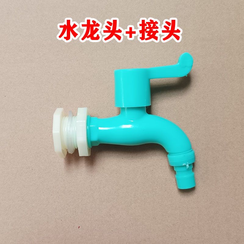 水桶水箱四六分球形球阀塑料出水嘴大流量桶装水专用家用龙头