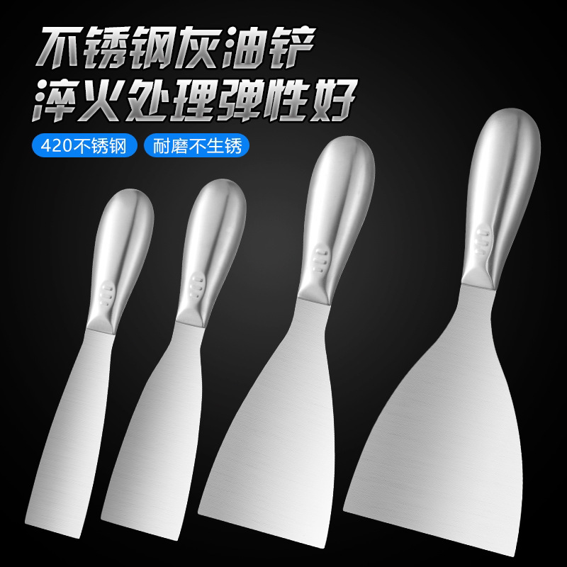 不锈钢一体油灰铲刀加厚抹灰填缝刮刀腻子刮腻子抹子工具
