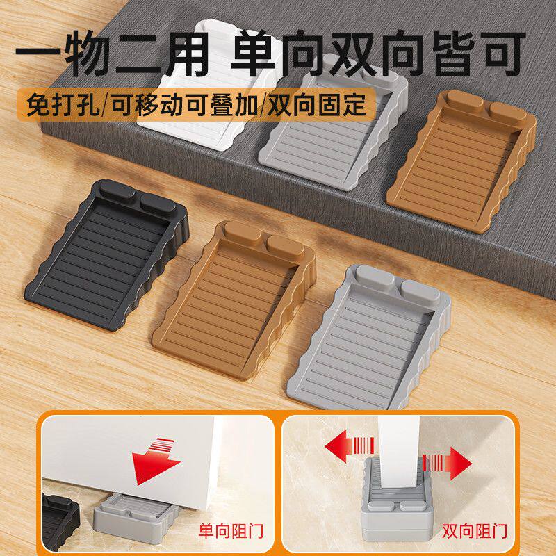 可移动双向多用防风门塞防盗防夹手免打孔门阻器固定阻挡门件