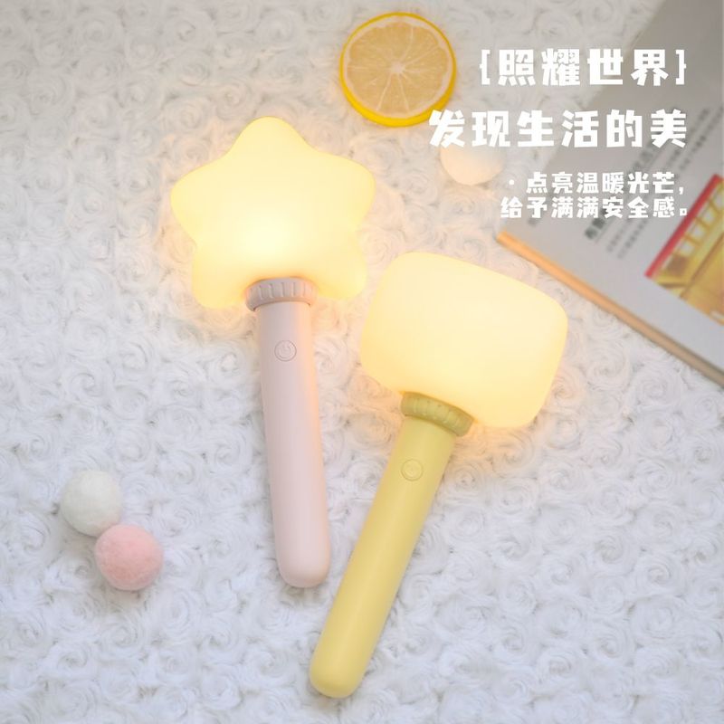 孩童七彩硅胶捶斧造型摇晃变色手持星型柔光小夜灯应援把玩件