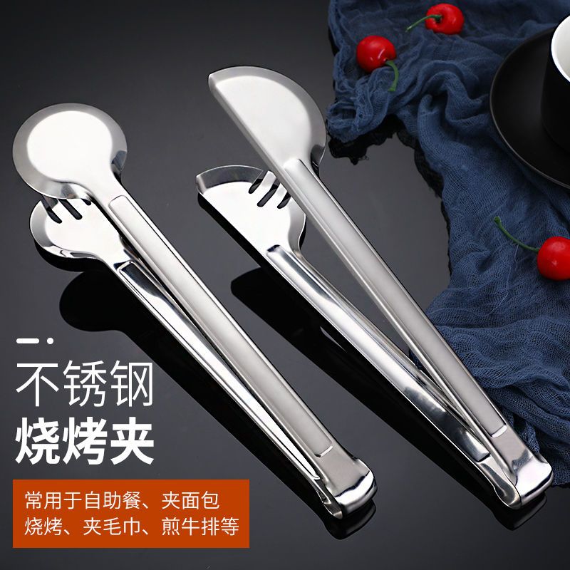 加长加厚厨房不锈钢食品夹家用夹菜油炸烙饼多功能防烫烧烤夹子