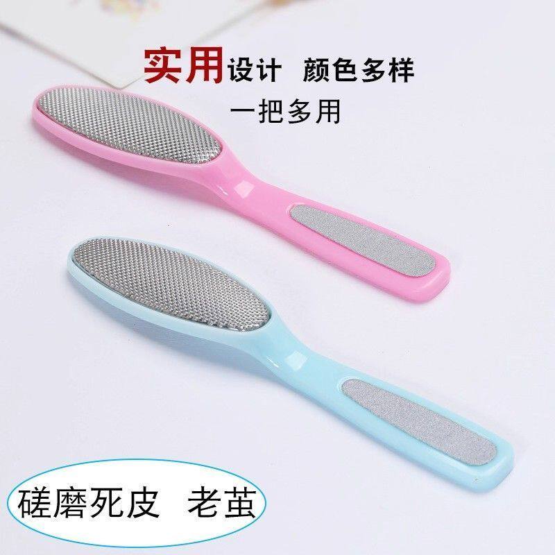 去死皮老茧搓脚板去脚皮刮脚底磨脚器修脚工具磨脚石清洁磨脚神器