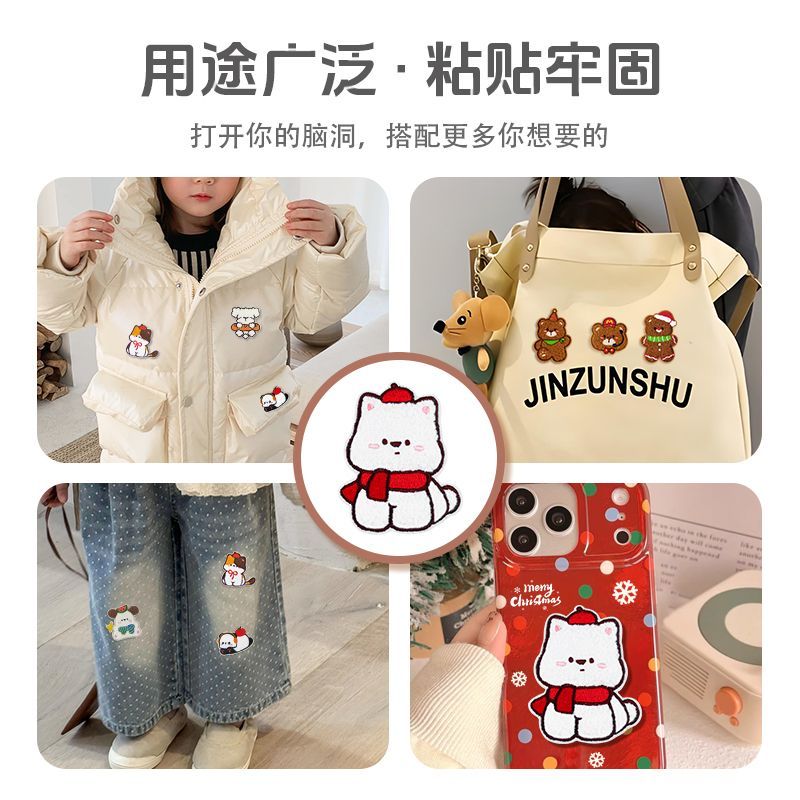卫衣围巾帽子衣物修补刺绣卡通布艺贴时尚手工改造装饰补丁件