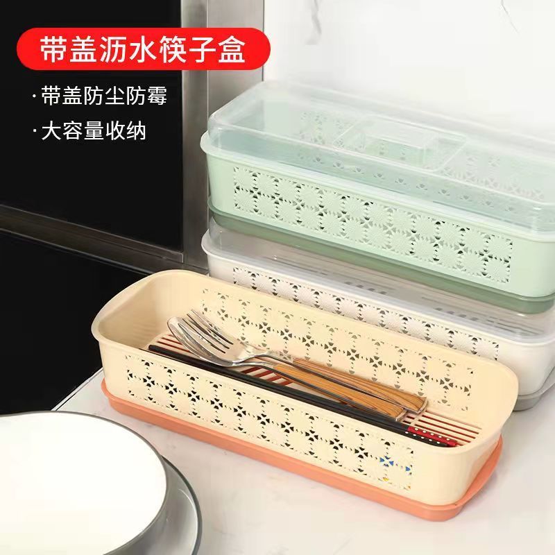 家用厨房多功能沥水筷子笼勺子餐具壁挂台面收纳置物筷子篓盒