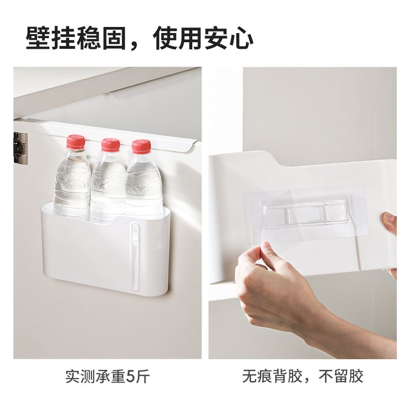 厨卫多功能壁挂抽取式垃圾袋收纳盒柜门免打孔塑料袋存放置物架