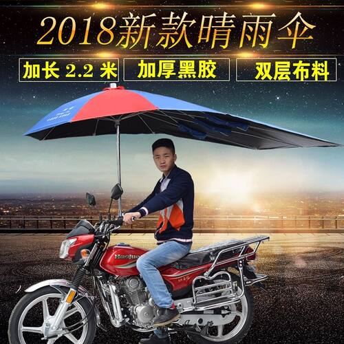电瓶三轮车折叠超大加厚