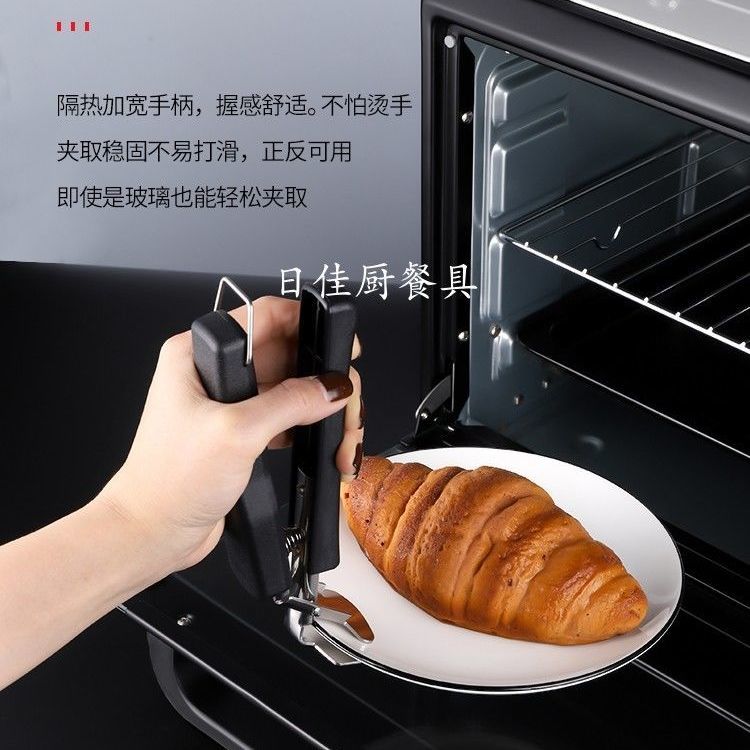 蒸汽桑拿盘汽锅鸡底盘提盘器防烫蒸片蒸帘夹篦子夹陶瓷盘夹不锈钢