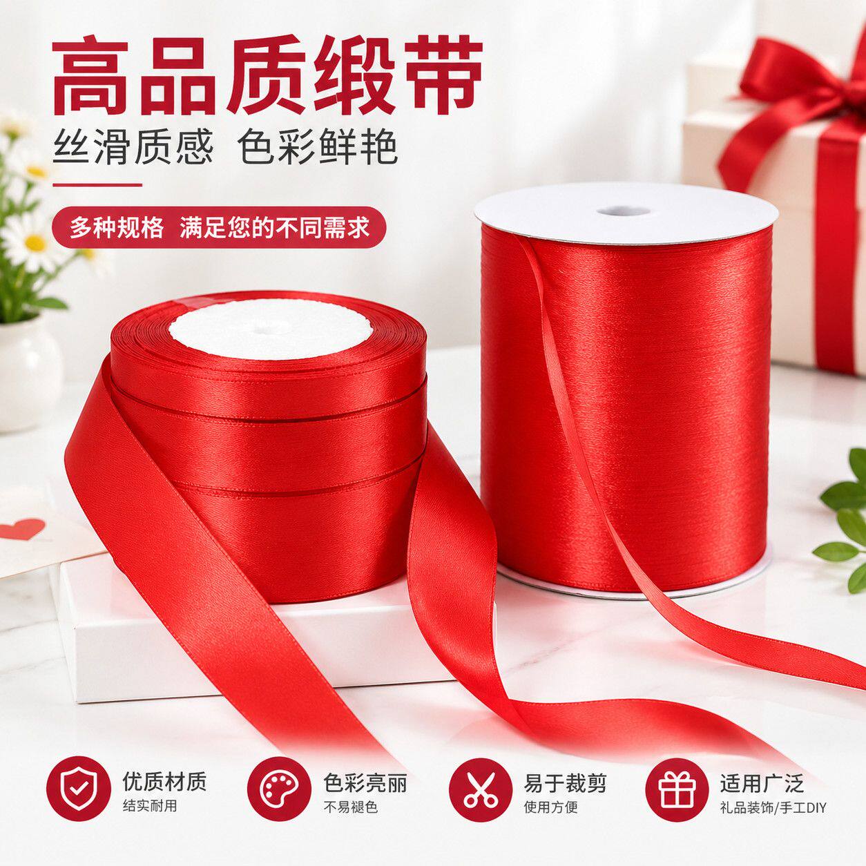 绑葫芦专用红绳婚庆彩带结婚编织气球灯笼吊牌手工书签红色绳子