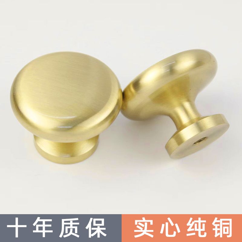 法式圆拉手黄铜拉手通用金色单孔拉手床头柜抽屉鞋柜家具五金配件