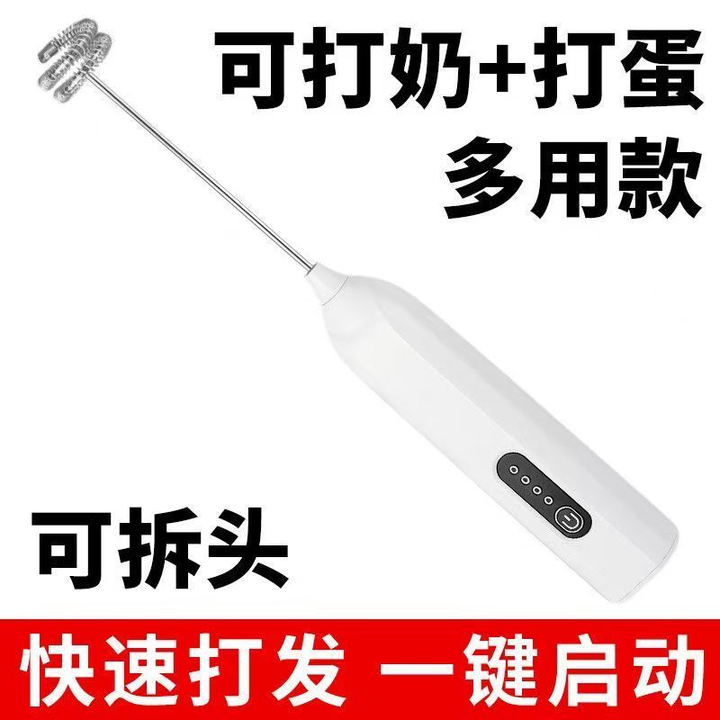 电动手持打蛋器咖啡电动搅拌棒家用打奶打发泡器牛奶搅拌器奶油