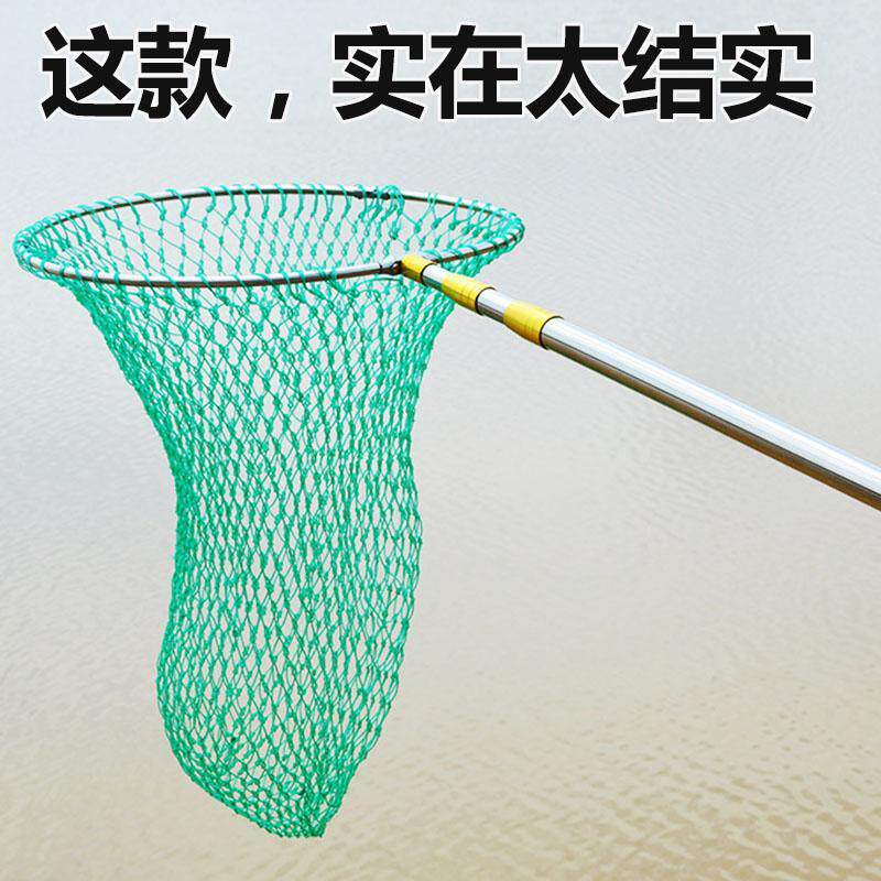 大号网兜式捞鱼网抄网捞鱼网兜伸缩杆折叠头操鱼网抄鱼网渔具配件