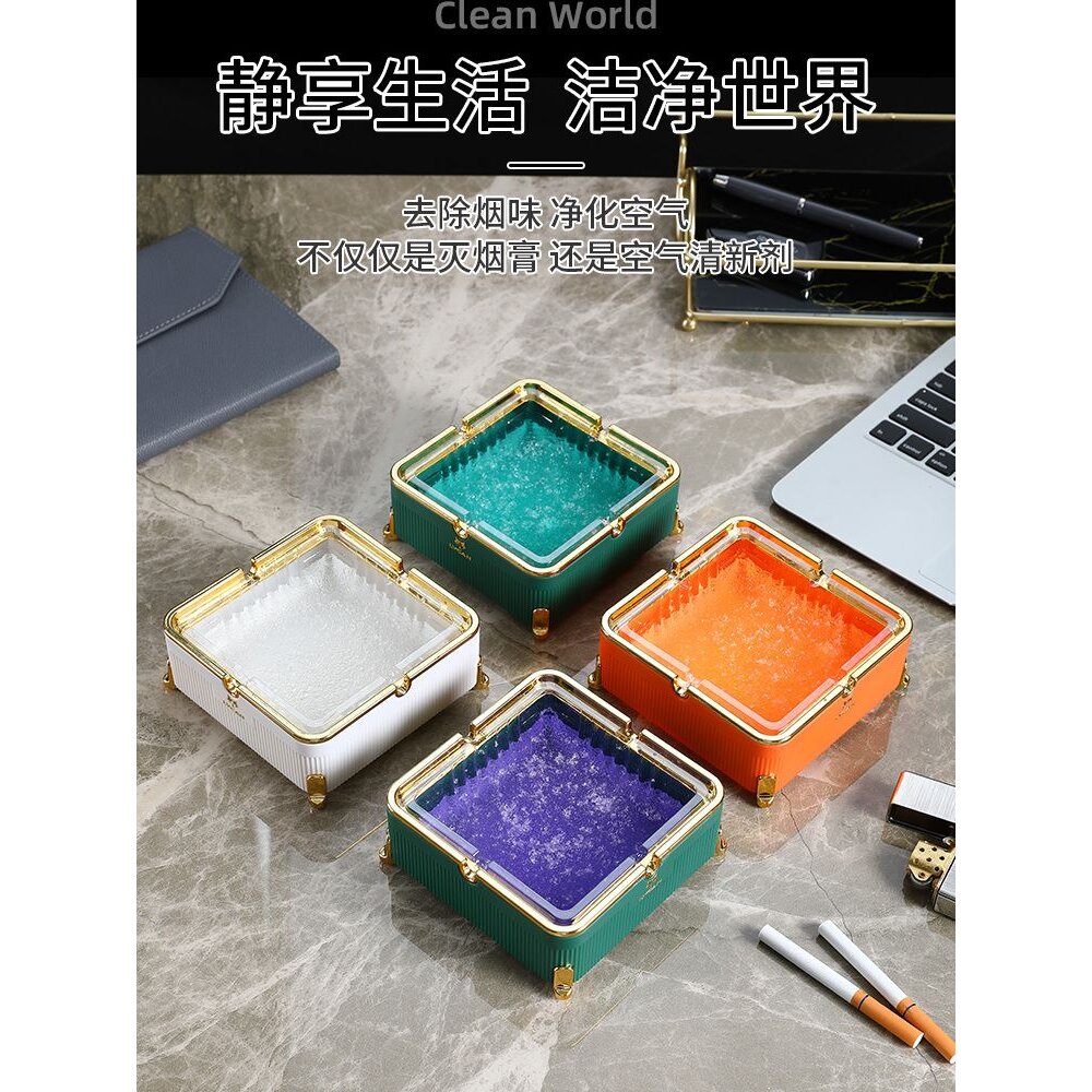 防飞烟除异味免洗烟灰清洁剂家用懒人新款一次性简易便携烟灰缸