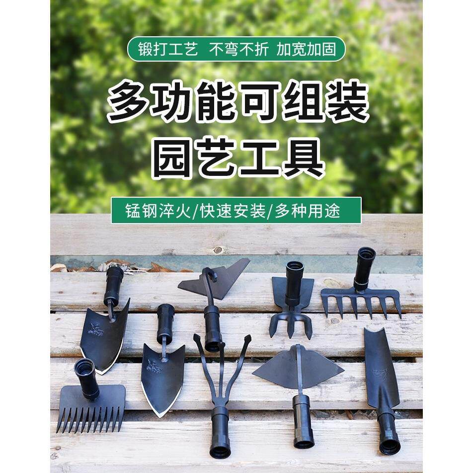加厚铲子多肉盆栽种植工具三件套种菜种花套装铲锄耙