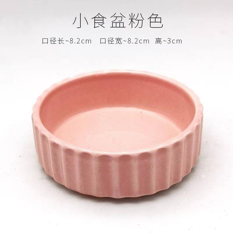 仓鼠食盆陶瓷龙猫金丝食盒防翻生活用品打翻喂食专用刺猬饭碗宠物