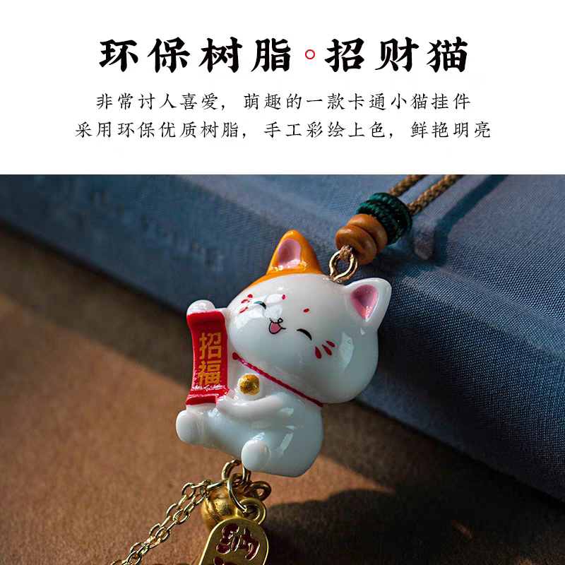 车内吊饰车载挂件新款可爱平安柿柿如意招财猫汽车挂饰