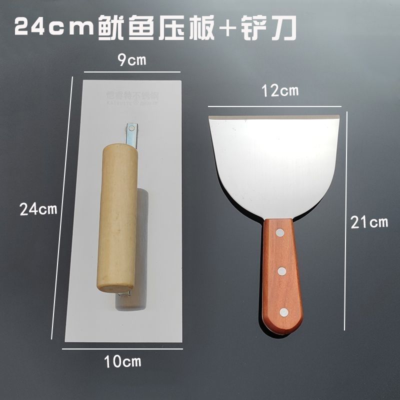 铁板鱿鱼加大厚不锈钢压板鸭肠压饼器铁板烧烧烤专用工具