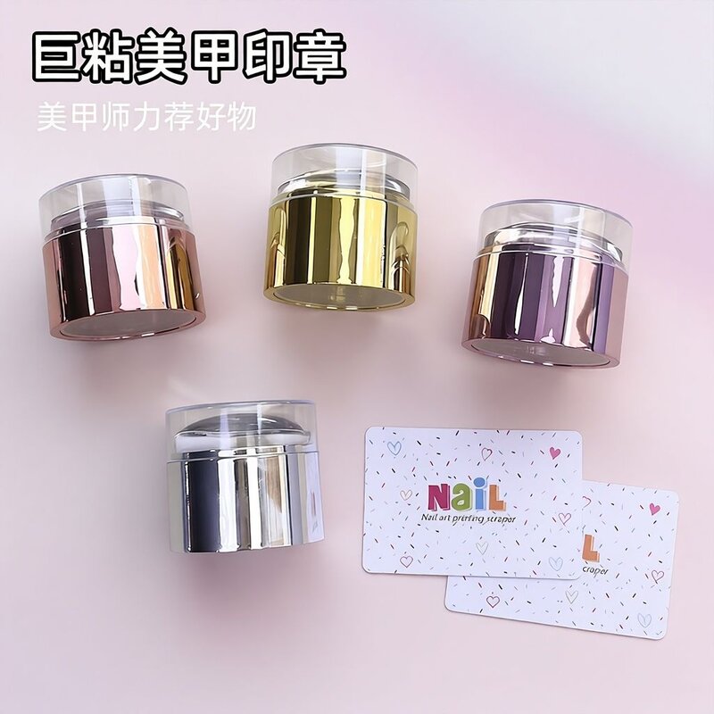 美甲法式印花工具高弹耐粘透明大硅胶美甲印花专用转印钢板章