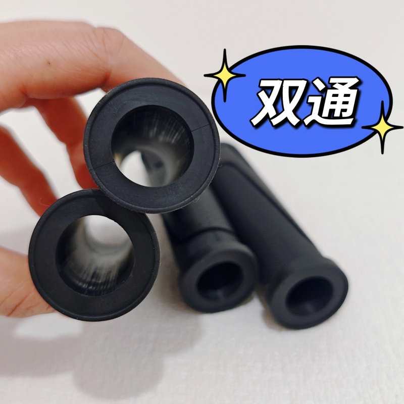 加厚耐磨橡胶防滑握持套件变速山自行车把套