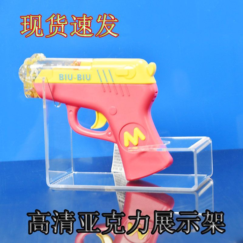 新款高透手枪模型展示支架水枪玩具枪通用可调饰品收纳陈列枪架