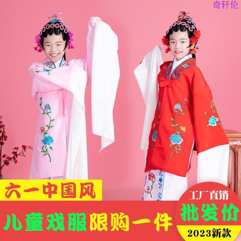 京剧戏服儿童女孩小花旦戏服元旦幼儿园演出服昆曲豫剧俏花旦越剧怎么样,好用不?