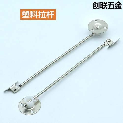 创联 家具橱柜支撑拉杆塑料圆头支撑拉杆柜门5MM上下翻拉杆