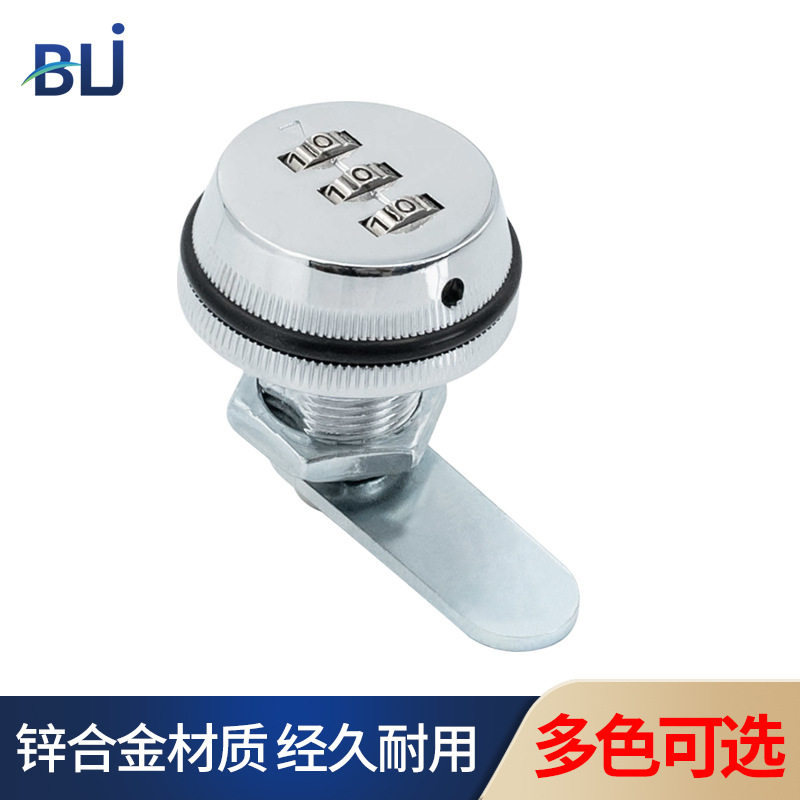 密码锁转舌锁文件柜天地连杆锁铁皮柜锁柜门锁更衣柜子锁储物柜锁