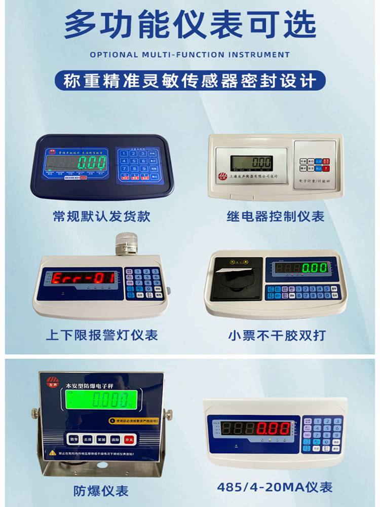 上海友声高精度电子地磅秤1-3吨地磅称工业地磅平台秤0.1kg0.05kg
