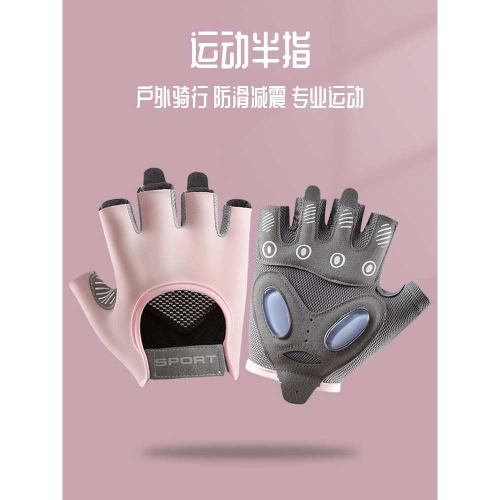 健身手套女薄壶铃哑铃器械训练撸铁防滑防起茧男硬拉单杠运动骑行