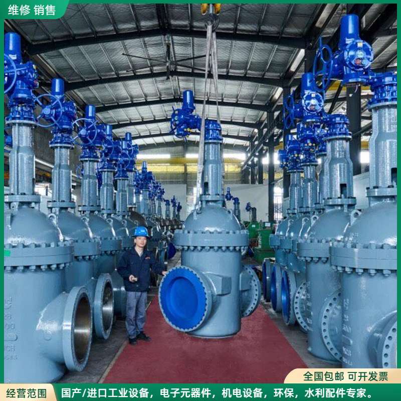 可维修电动阀