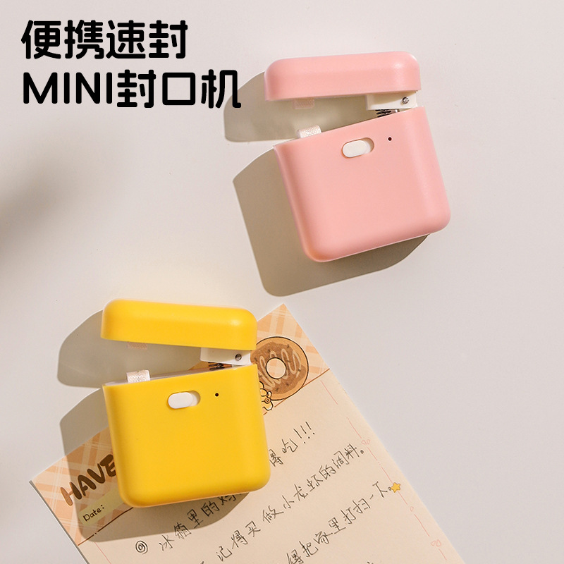 日本无印MUJIE零食封口机小型迷你塑封机包装家用塑料袋食品保鲜