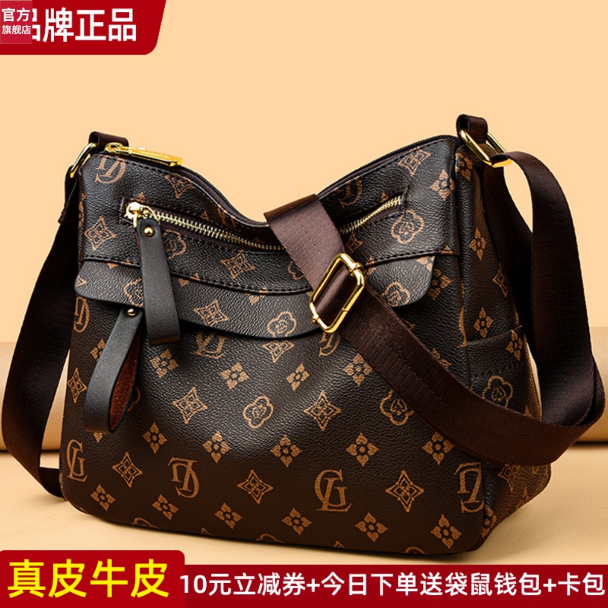 袋鼠专柜正品品牌真皮女包斜挎包2025新款老年包大容量奶奶包婆婆