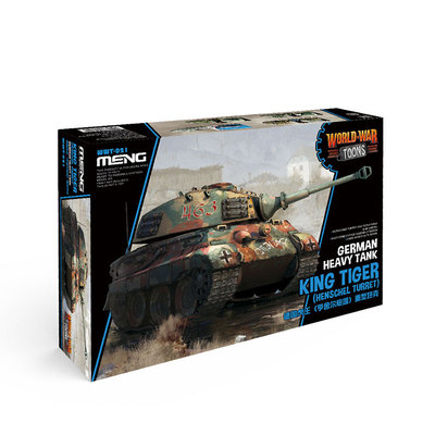 MENG Q版 二战德国虎王亨舍尔炮塔型 卡通免胶拼装模型 WWT-021