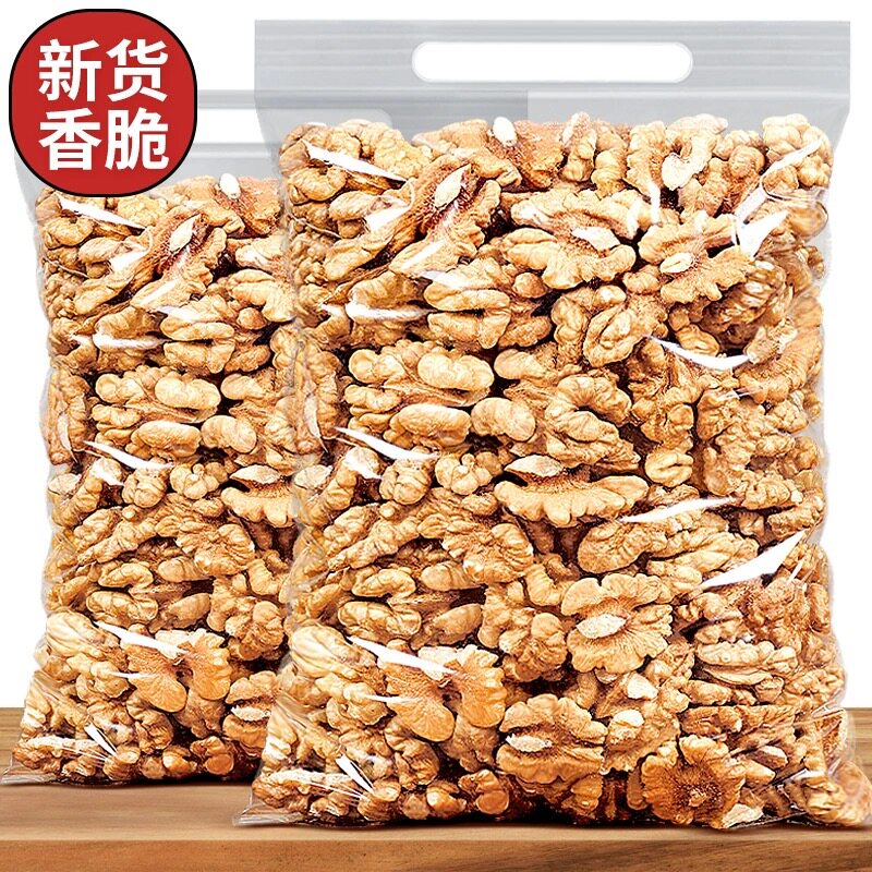 生核桃仁新货椒盐奶香核桃仁纸皮核桃仁干原味炒货零食办公坚果图片