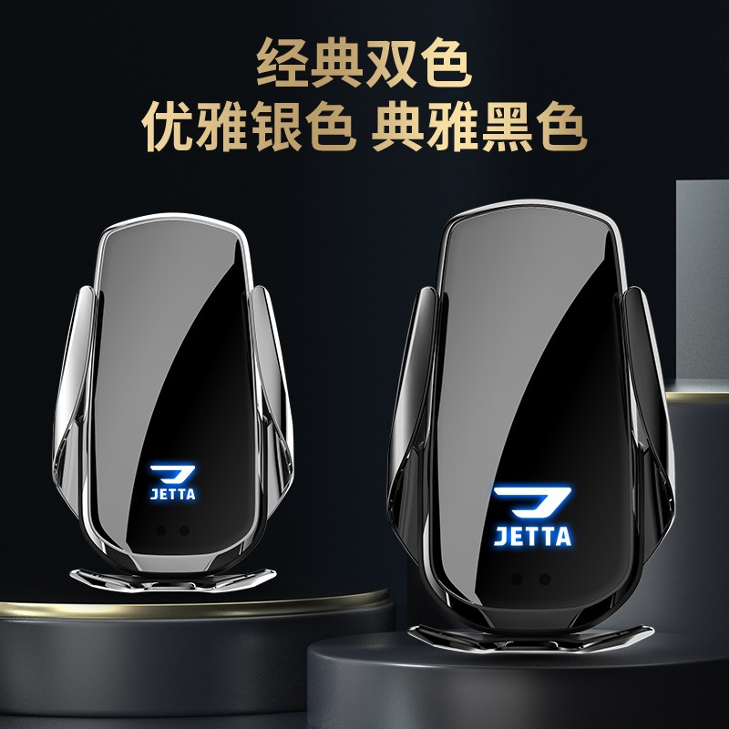 适用捷达车载支架VS5 VSw7/VA3/捷达BS4 专车手机导航架