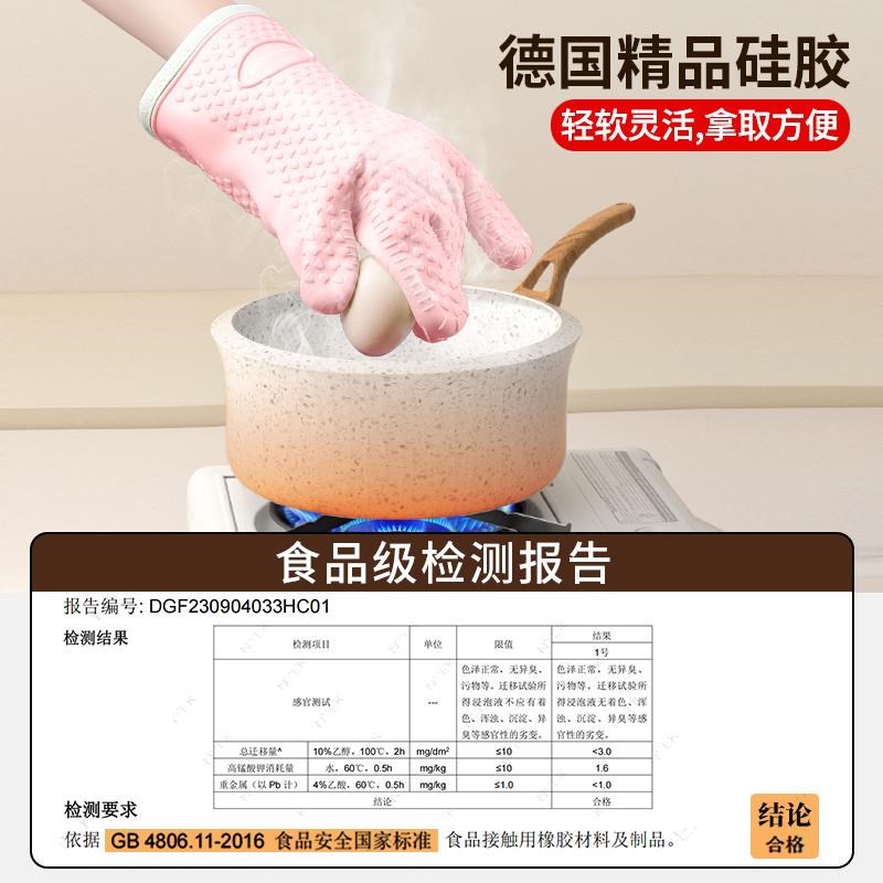 品质硅胶隔热防烫手套厨房z微波炉烘焙烤箱耐高温加厚防滑