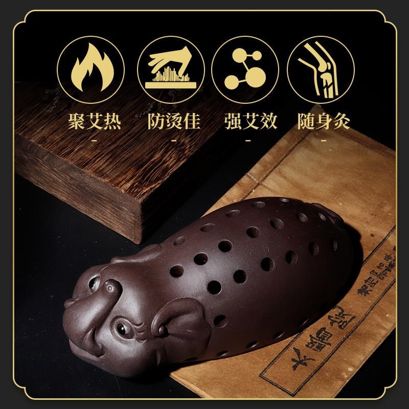 会阴灸器紫砂坐灸仪器艾灸罐盒和家用随身妇科私密宫X寒熏蒸仪经