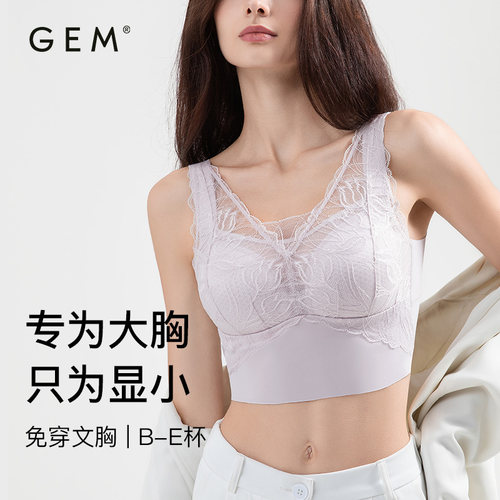GEM蕾丝抹胸无钢圈大码女士文胸