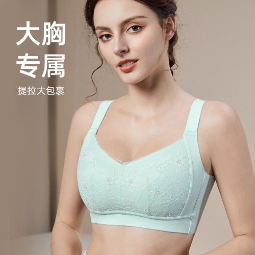 GEM兔耳朵显小聚拢全罩杯文胸