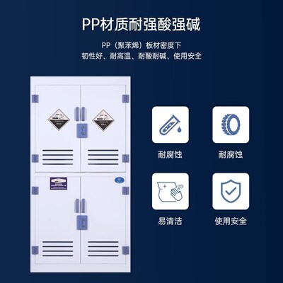 全钢不锈钢药品柜医院实验室仪器柜玻璃器皿Q存储柜子化学试剂柜
