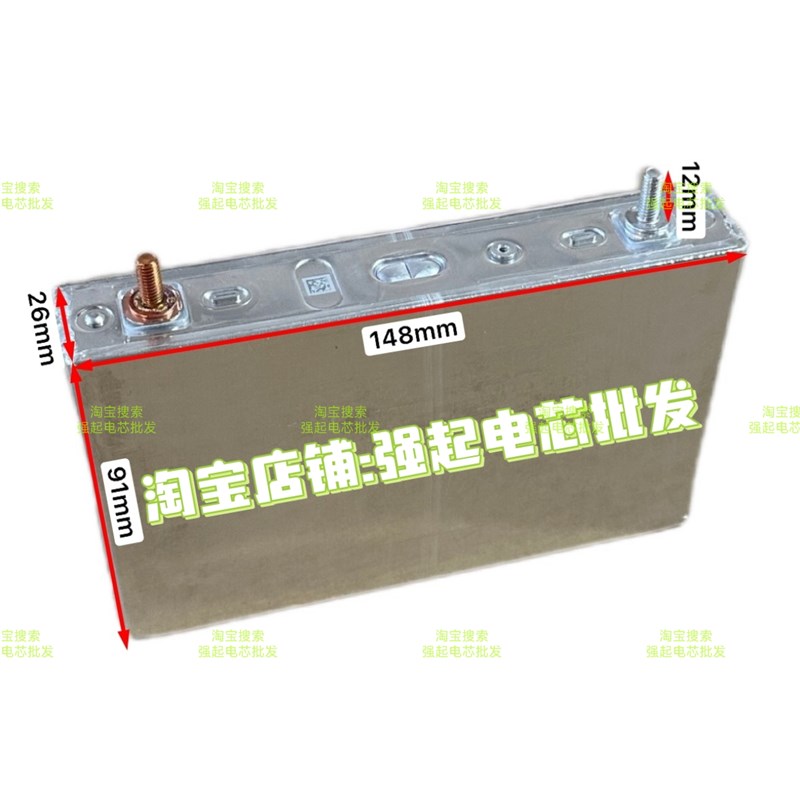高倍率27AH强启电芯 三元锂 电池组汽车应急启动O电源12V24V点焊