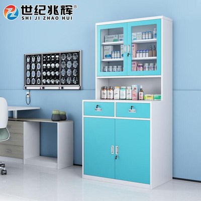 世纪兆辉药品柜西药柜存放柜医院C诊所医务室配药柜调剂台 二斗药