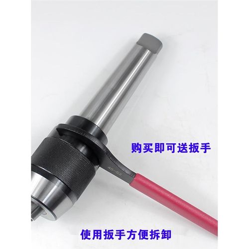 铣床自紧式钻夹头数控BT40一体式自锁夹头R8柄直柄锥柄APUU16APU1