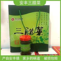 寒冬腊月安丰三腊菜礼盒咸菜味兴化野麻菜制作香嫩脆冲鼻子特产