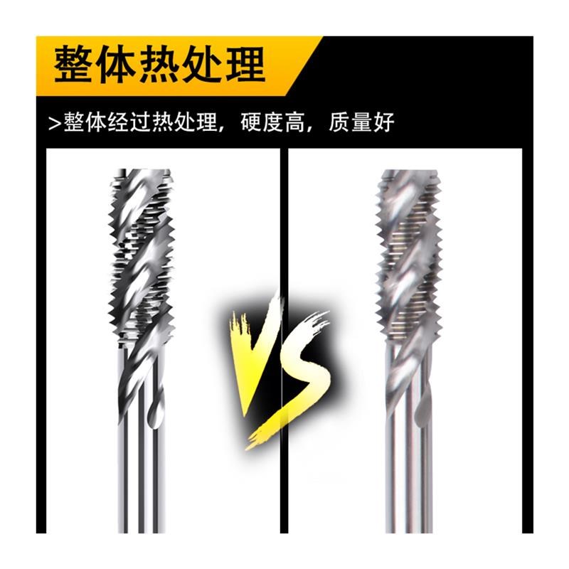 新款加大加丝镀前螺旋机用丝锥M3M4M5M6m8m1I0 +0.03+0.05+0.1