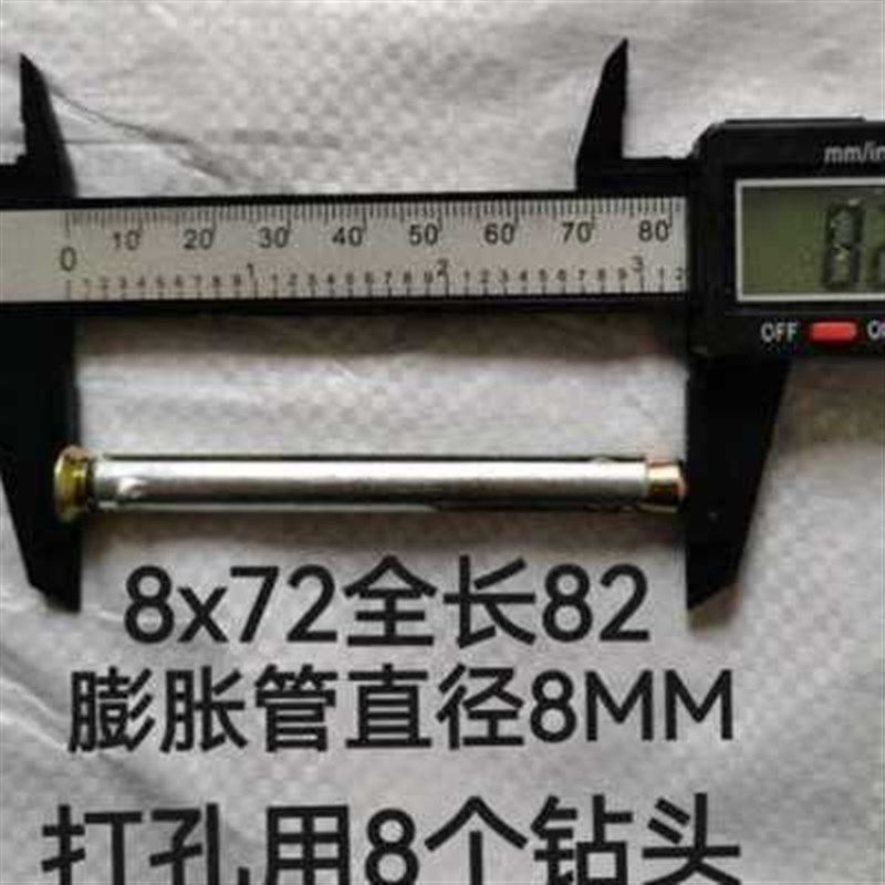 窗式壁虎十字沉头内o蓬胀螺丝w平头内置式膨胀螺丝门窗专用膨胀螺,农机/农具/农膜,播种栽苗器/地膜机,淘宝优惠券,粉丝福利购,淘宝优惠卷