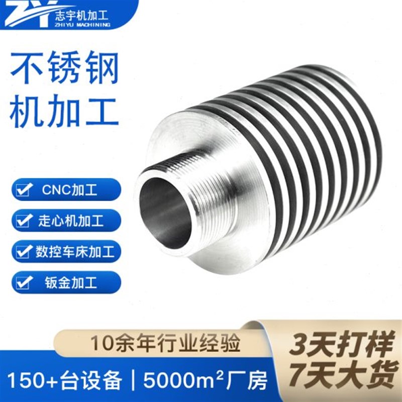 不锈钢压力散热片耐m高温304 压力表变送器6片9片12片非标定做