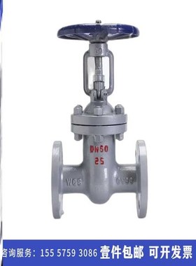 新款铸钢法兰闸阀Z4k1H/Y/W16C25C40C64C100C不锈钢碳钢高压高温