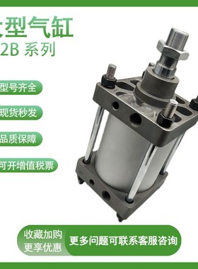 SMC大型气缸CS2B140X25/50/70/100/200/300/400/500/6V00/800/900