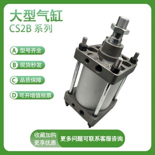 400 900 800 6V00 500 300 200 100 SMC大型气缸CS2B140X25
