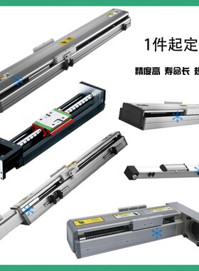 单轴机器人YBSC hYCBSC YCTH YCTY YTB YCTB5 8 6 10B12 14 17 22